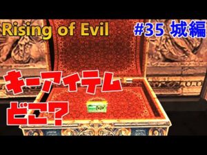 【バイオハザード4】ヤバい…。竜の間にキーアイテムありませんでした。 Rising of Evil【impossible】#35(城編)