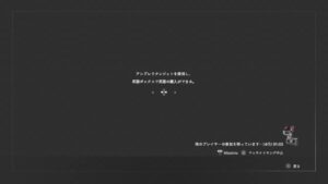 年明け初配信！6日ぶりリハビリプレイ[バイオハザードレジスタンス]