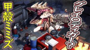 【バイオ風】#7 あのワームがモデル? ウィルスで巨大化した甲殻ミミズが現れた【 サバイバル ホラーゲーム実況 】Heaven Dust 2 ヘブンダスト2 バイオハザード風味