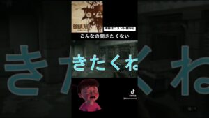 こんなの開きたくない［バイオハザード7実況］#shorts #ゲーム実況 #バイオハザード