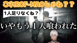 【イブラヒム】90秒で振り返るバイオハザード7【1日目】