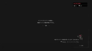 [バイオハザードレジスタンス＃93]参加・コメント歓迎です！新年レジ配信