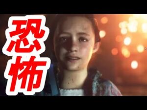 バイオハザードの衝撃的なマルチエンディングBEST10