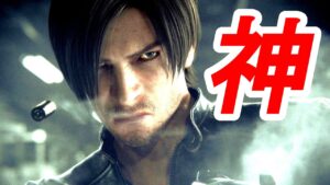 バイオハザードの初登場から超絶進化を遂げたキャラクターBEST10