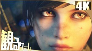 観るゲーム「BIOHAZARD REVELATIONS 2（バイオハザード リベレーションズ2）」 ストーリー動画 日本語音声 日本語字幕【全エピソード】【全エンディング収録】