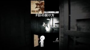 ドアの開け方がFBI過ぎるw［バイオハザード7実況］#shorts #ゲーム実況 #バイオハザード