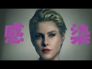 アレックスデーな気分です！　バイオハザードレジスタンス　MM配信