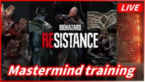 【バイオハザード レジスタンス】リハビリMM(スペンサー編) 【BIOHAZARD RESISTANCE】