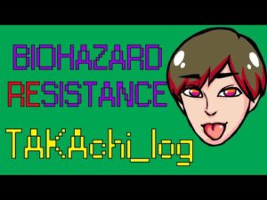 【バイオハザードレジスタンス】ソロランダムでサバとMM☆BIOHAZARD RESISTANCE LIVE 1080p