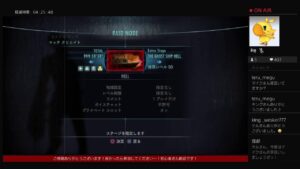 PS4  　バイオハザードリベレーションズ(レア武器出るのか？オイ！）参加大歓迎です♪