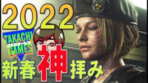 PS5【バイオハザードレジスタンス】スナイプおけ！知ってる方きたらジル使うかも☆BIOHAZARD RESISTANCE LIVE 1080p