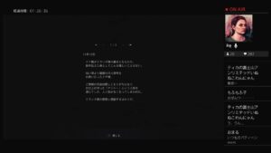 【生ーリン】バイオハザード　ヴィレッジZ　3回目