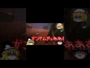 『 たかがメインガンダムがやられただけだ！！』【バイオハザードヴィレッジ】#shorts