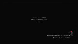 バイオハザードレジスタンス　昼まで