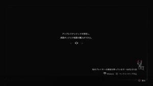 バイオハザードレジスタンス　１月が終わるぞー！