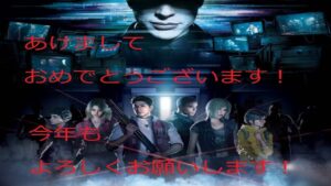 あけおめレジスタンス！　バイオハザードレジスタンス　遊び配信