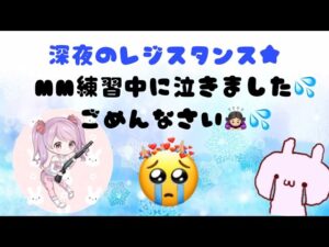 バイオハザードレジスタンス★深夜のランダムマッチしようかな★参加・コメント歓迎です★