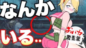 【気付いた？】バイオのちょっとw「おバカ」な要素９選！！【RESIDENT EVIL】