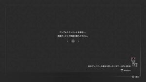 【バイオハザードレジスタンス】 #102 パーティ