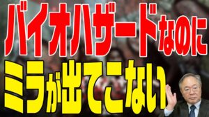 #159_バイオハザード　ウェルカム・トゥ・ラクーンシティ