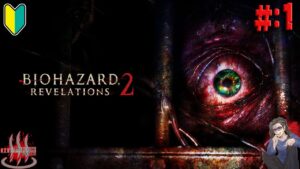 【バイオハザードリベレーションズ2】＃1 完全初見！１に引き続き２でも燃焼したい。【Resident Evil: Revelations2】【ホラー】【Steam】【実況】