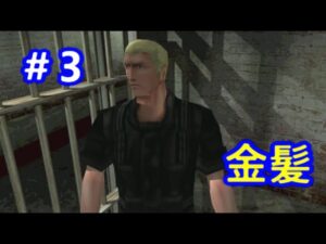【旧バイオ2】悪夢の始まり「Code Nightmare」modに挑む！#3
