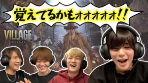 長尾覚醒!?みんなドン引きサクっと思い出しプレイ【バイオハザード ヴィレッジ #4】【マイルド編集版】