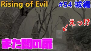 【バイオハザード4】4-2突破！しかし鬼畜度はエスカレート！ Rising of Evil【impossible】#54(城編)