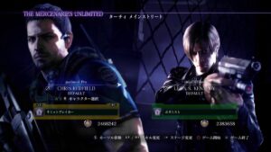 バイオハザード6 マーセナリーズアンリミテッド【今日は短縮配信】