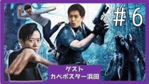 【ゲーム実況】#6 大の大人が絶叫連発!?今日もいくぜっっ!『バイオハザード4』【マンゲキゲーム実況】【ホラーゲーム】