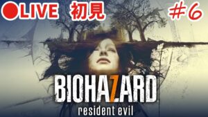 【バイオハザード7】#6　DLCの恐怖を初見で味わう。【実況・RESIDENT EVIL 7】