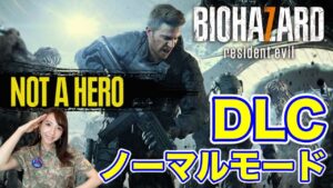 【バイオ7#9】NOT A HEROノーマルモード／BIOHAZARD resident evil 【絶叫注意／初見】