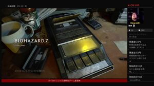 ［絶叫］バイオハザード7vsダイカイジュウ 第5夜