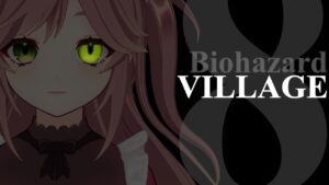 【 ホラー 】初見 でやる バイオハザード8 Vol.5 BIOHAZARD 8 resident evil Village 初見プレイ　#カデちゃんねる　Vtuber