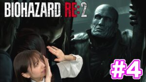 【バイオハザードRE:2#4】クレア編／孤児院〜下水道／初見スタンダード【絶叫注意】