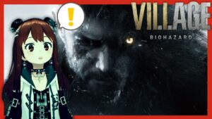 【バイオ８】バイオハザード ヴィレッジ Z Version【BIOHAZARD VILLAGE】