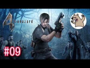 【最高難易度に挑む】アラクマの バイオハザード４ をクリアしたい！【#09】🐻