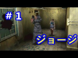 【旧バイオ2】悪魔の街へようこそ！「the City of Demon」modに挑む！#1