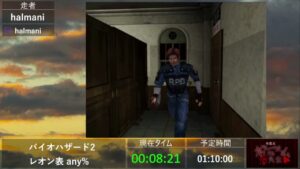 第3回年度末ホラーゲーム大会 – バイオハザード2