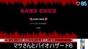 マサさんとバイオハザード６　６回目　と　カースオブザムーン２　１3回目