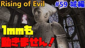 【バイオハザード4】故障でサラザール像が動きません！ Rising of Evil【impossible】#59(城編)