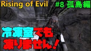 【バイオハザード4】難所！狭部屋ダブルアタック＋右腕  Rising of Evil【impossible】#8(孤島編)
