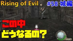 【バイオハザード4】いや、地下遺跡もう行ったんだけど…。 Rising of Evil【impossible】#58(城編)