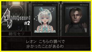 【バイオハザード 4】回復がないんじゃ【#2】