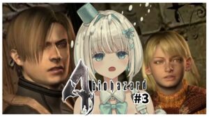 【バイオハザード 4】アシュリーお持ち帰りエンドだけは防ぐ【#3】