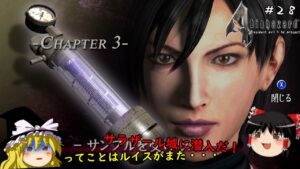【バイオハザード4】超絶ビビり霊夢のBIOHAZARD4 28ビビり目【resident evil 4 hd project】【ゆっくり実況】
