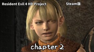 【バイオハザード4】PC版バイオ4VS究極のMOD導入版　全ムービー比較　Chapter2【resident evil 4 hd project】