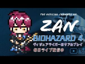 バイオハザード4　professional 本当にギリギリなんです泣2