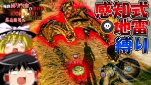 【感知式地雷縛り】毎回縛り内容が変わるバイオハザード5 ゆっくり実況 part13【2nd season】最高難易度