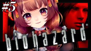 #5【BIOHAZARD HD REMASTER 】バイオハザード１ 実況 リマスター版